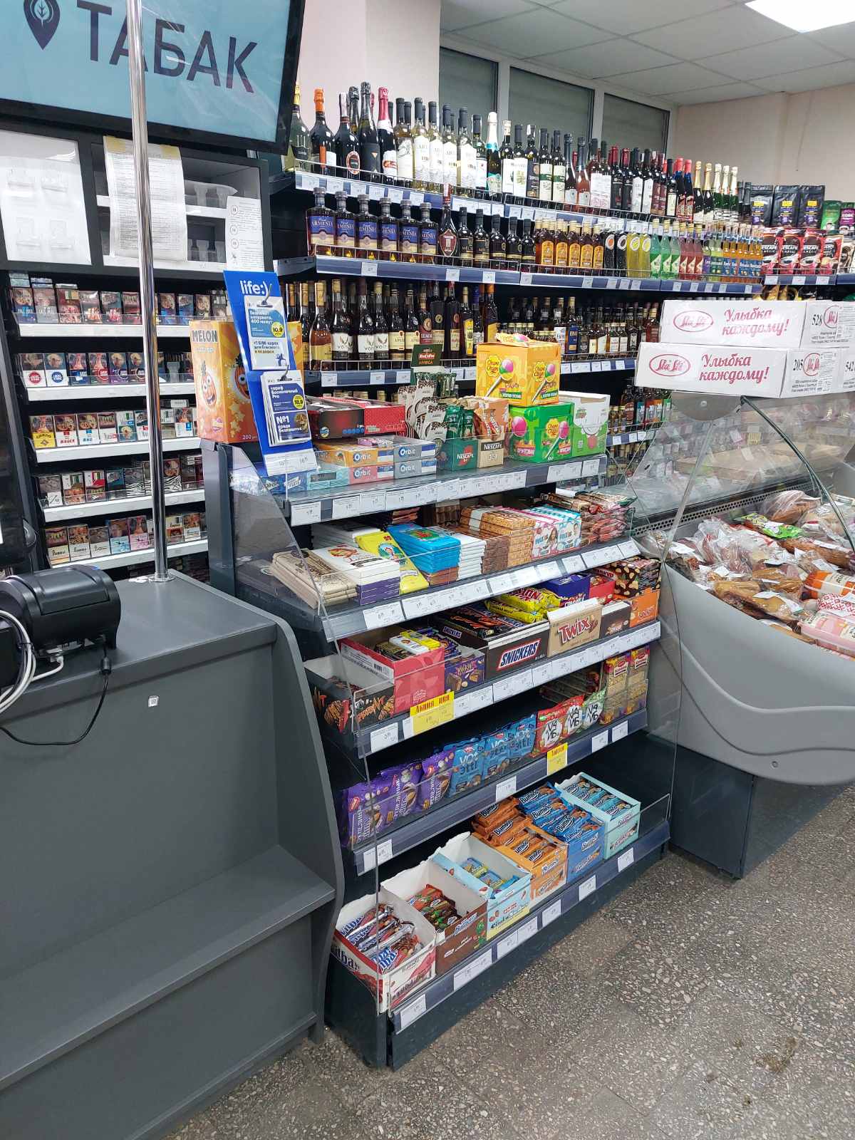 Магазин "Родны Кут"