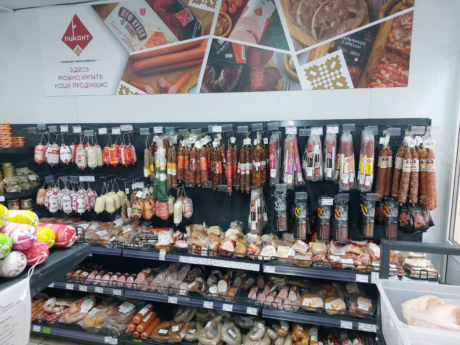 Магазин №50