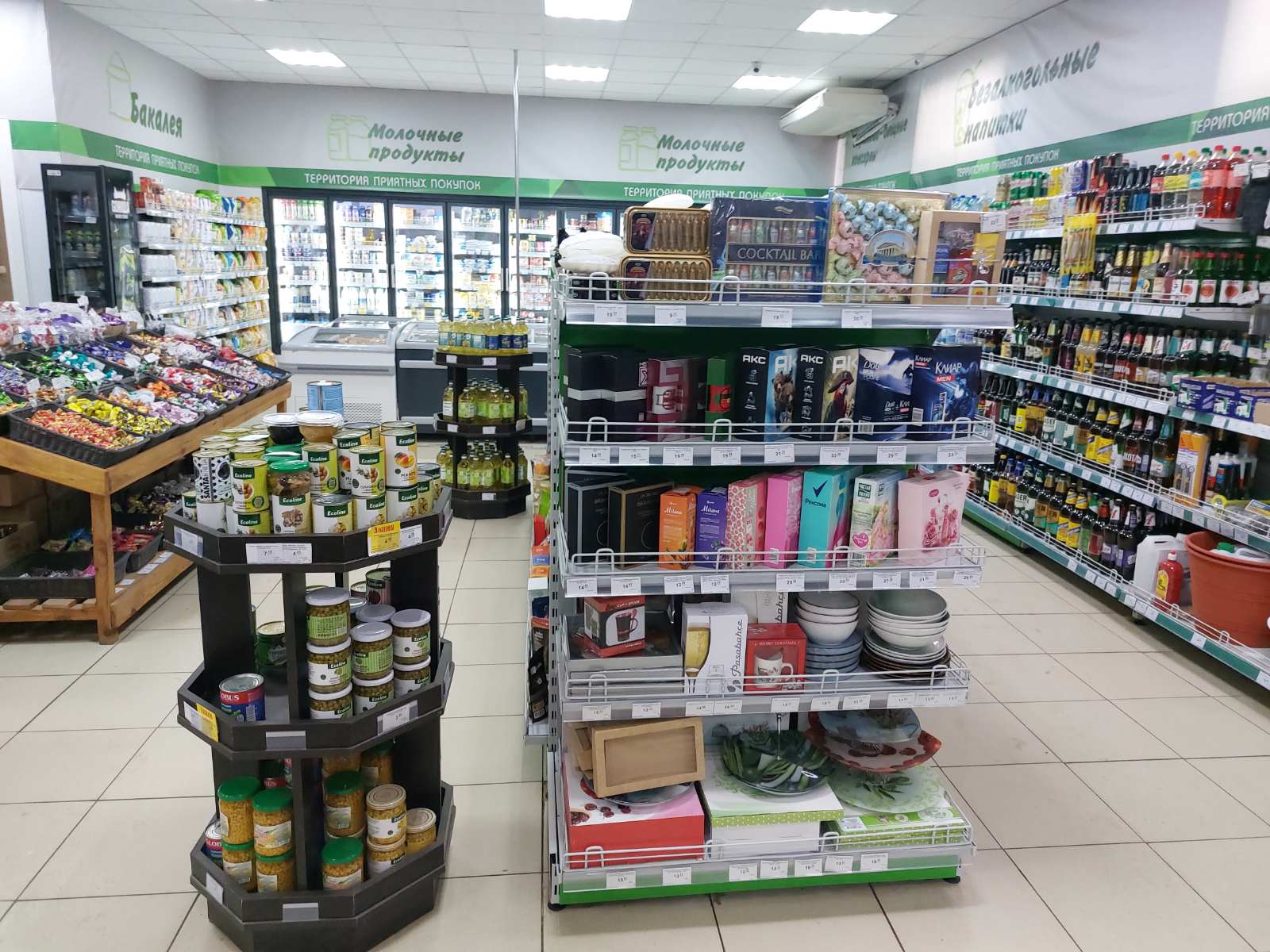 Магазин "Родны Кут"